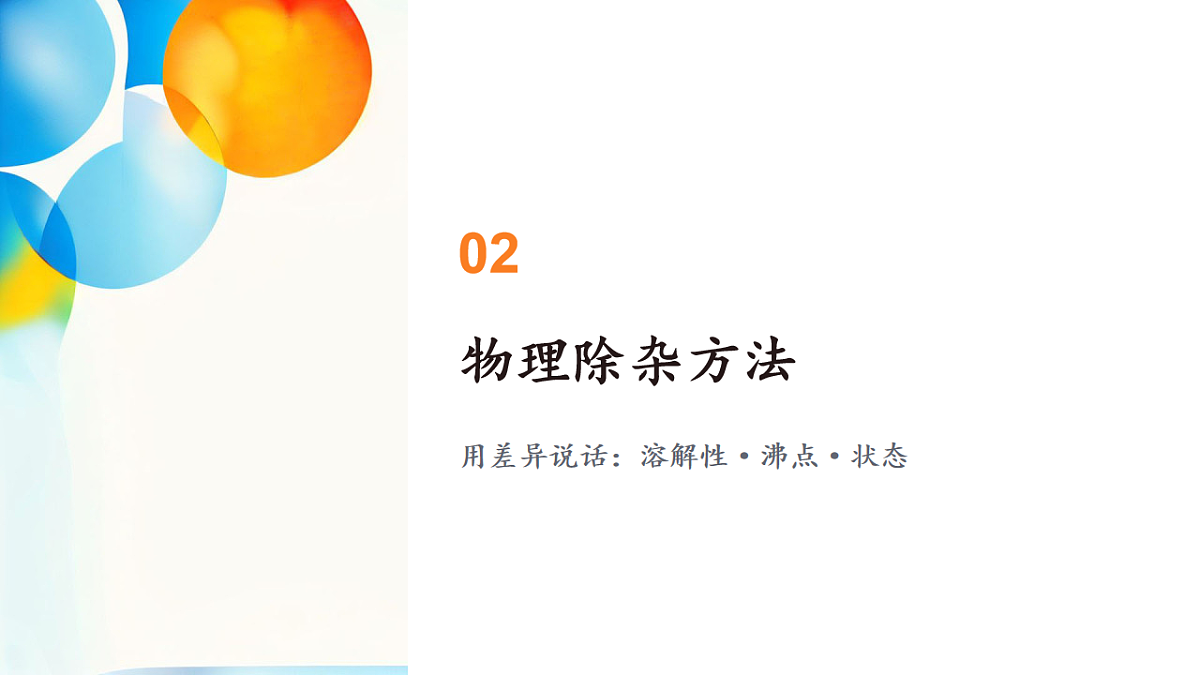 17674338第6页