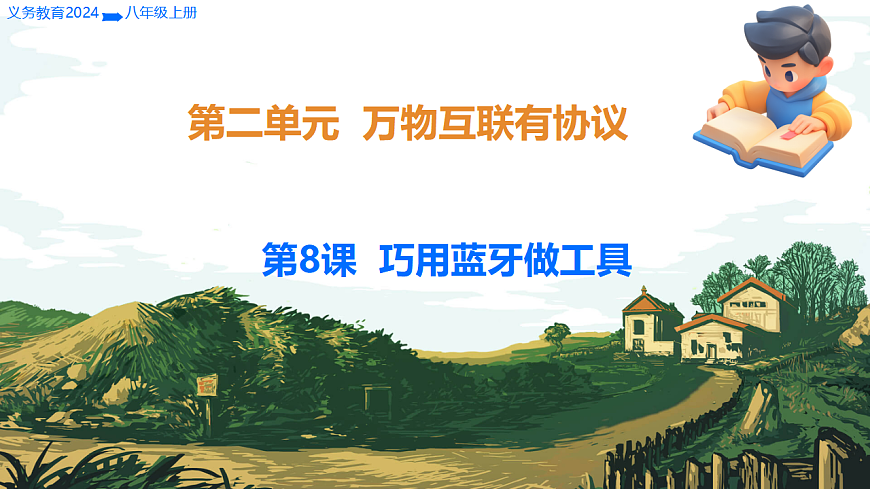 17674339第1页