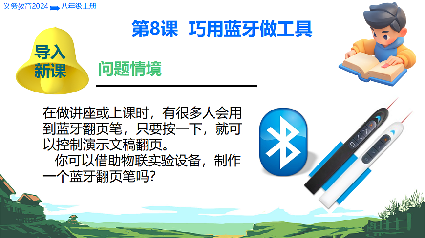 17674339第3页