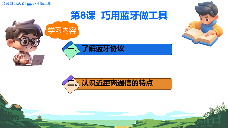 17674339第4页