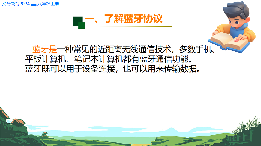 17674339第5页