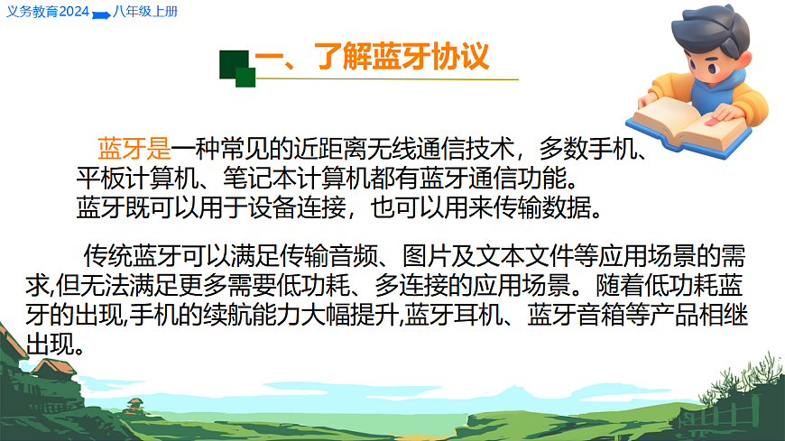 17674339第6页