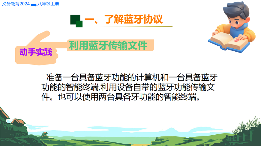 17674339第8页