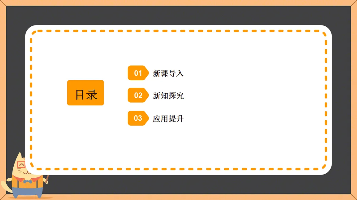 17674340第2页