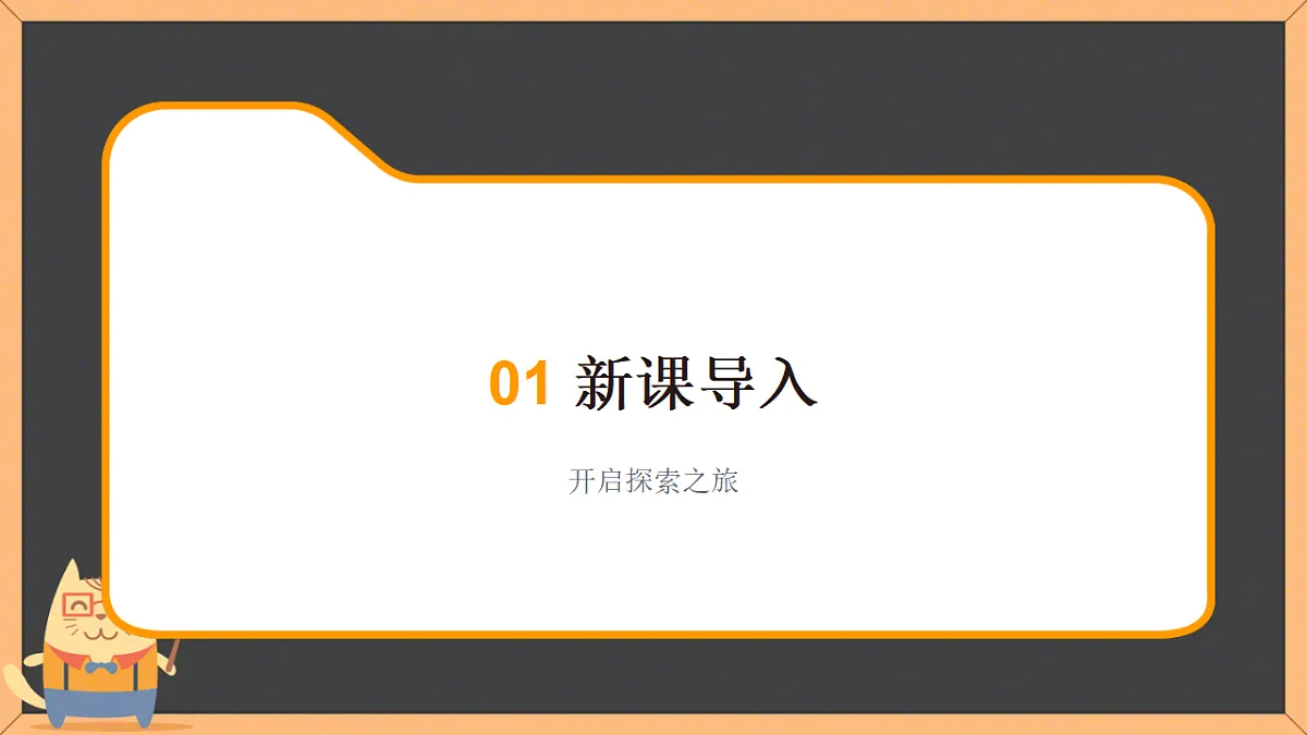 17674340第3页