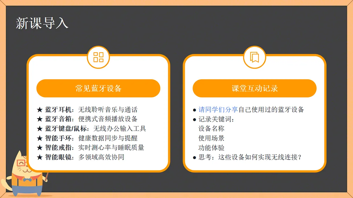 17674340第4页