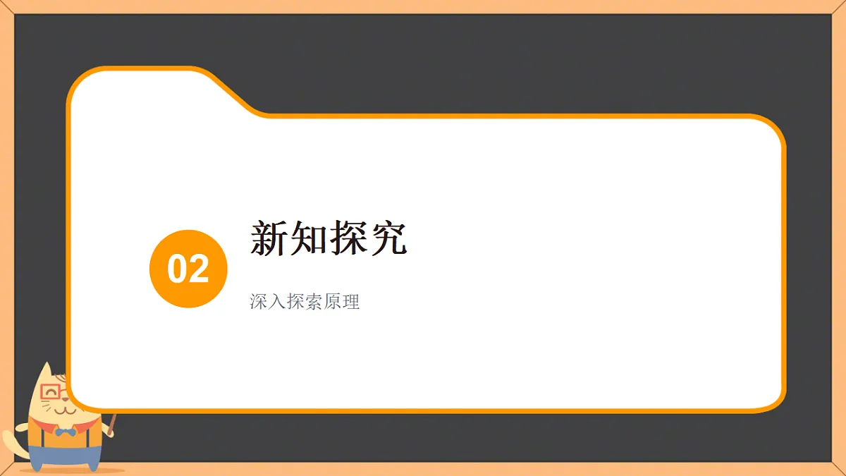17674340第6页