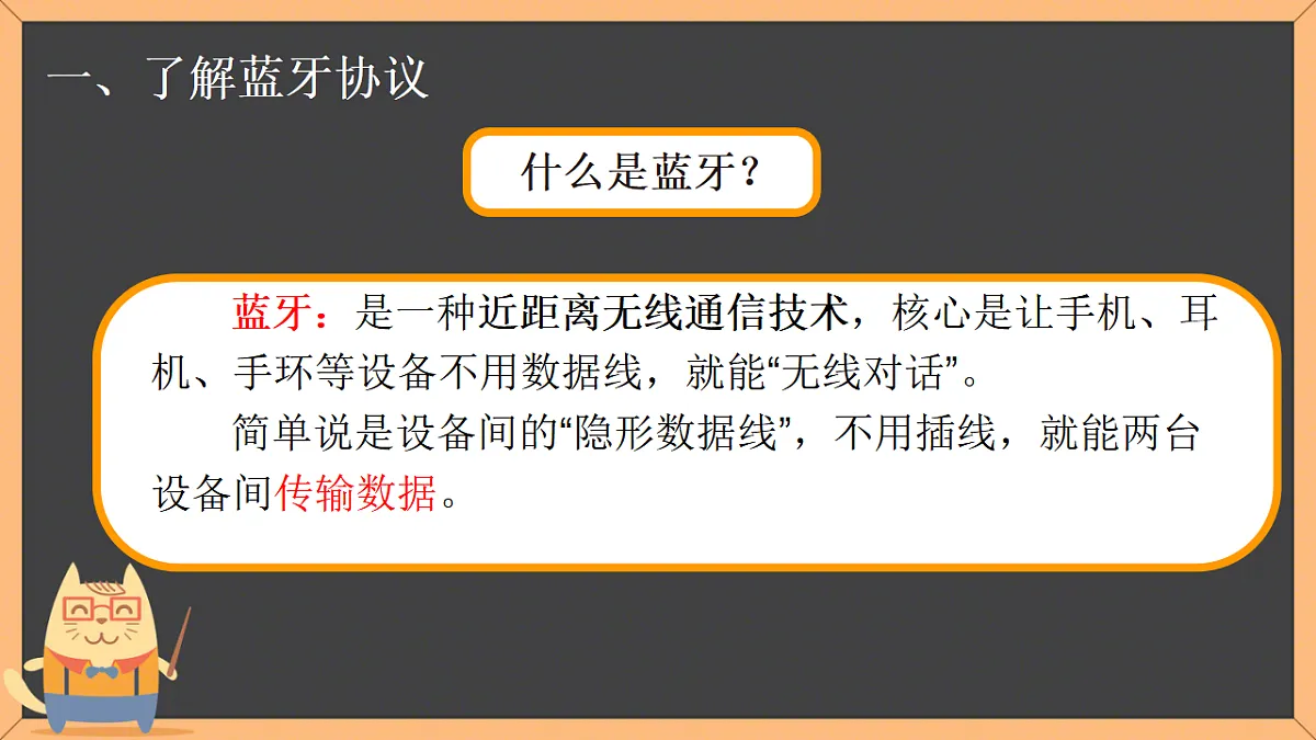17674340第7页