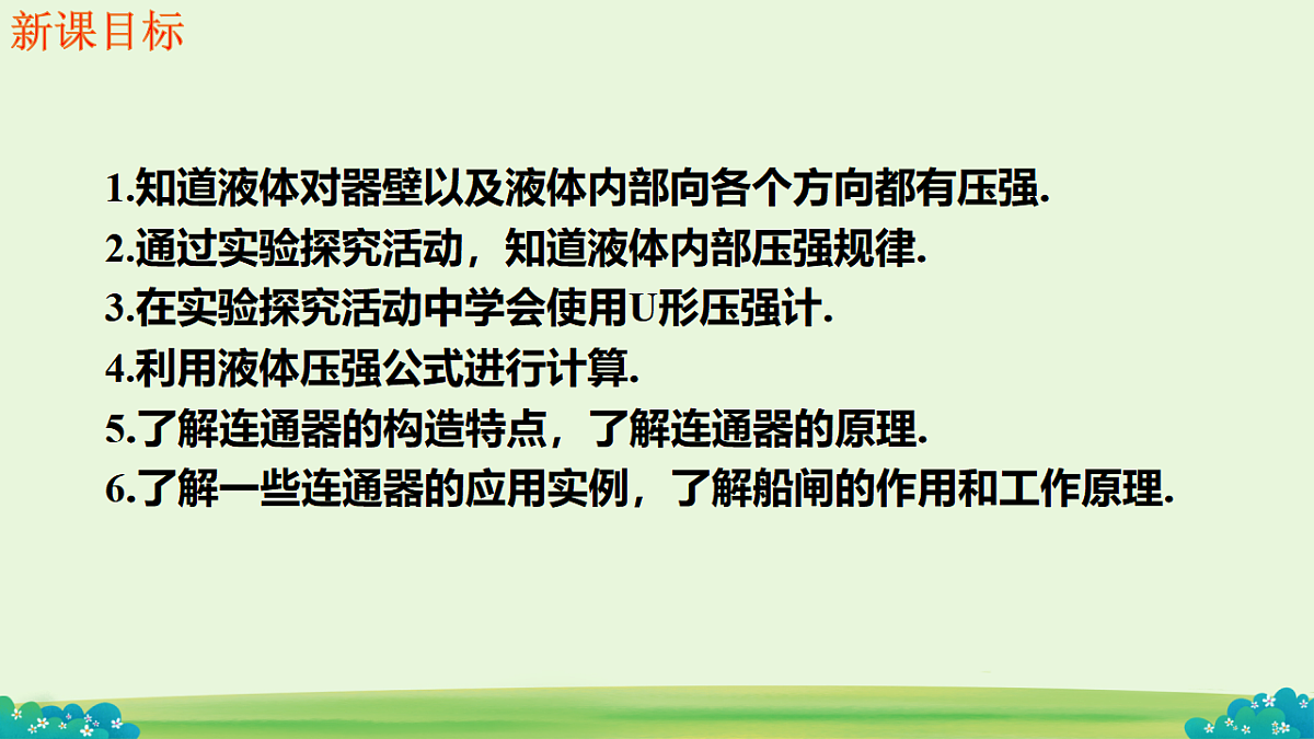 17674399第2页