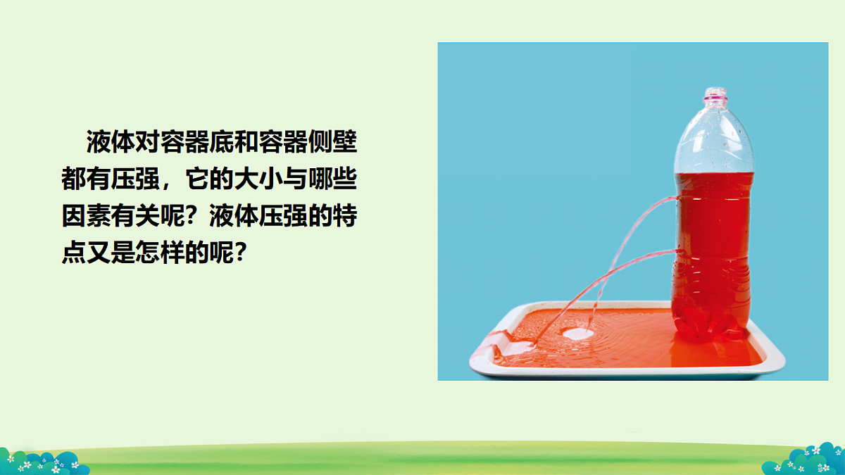 17674399第5页