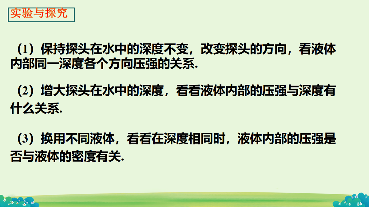 17674399第7页