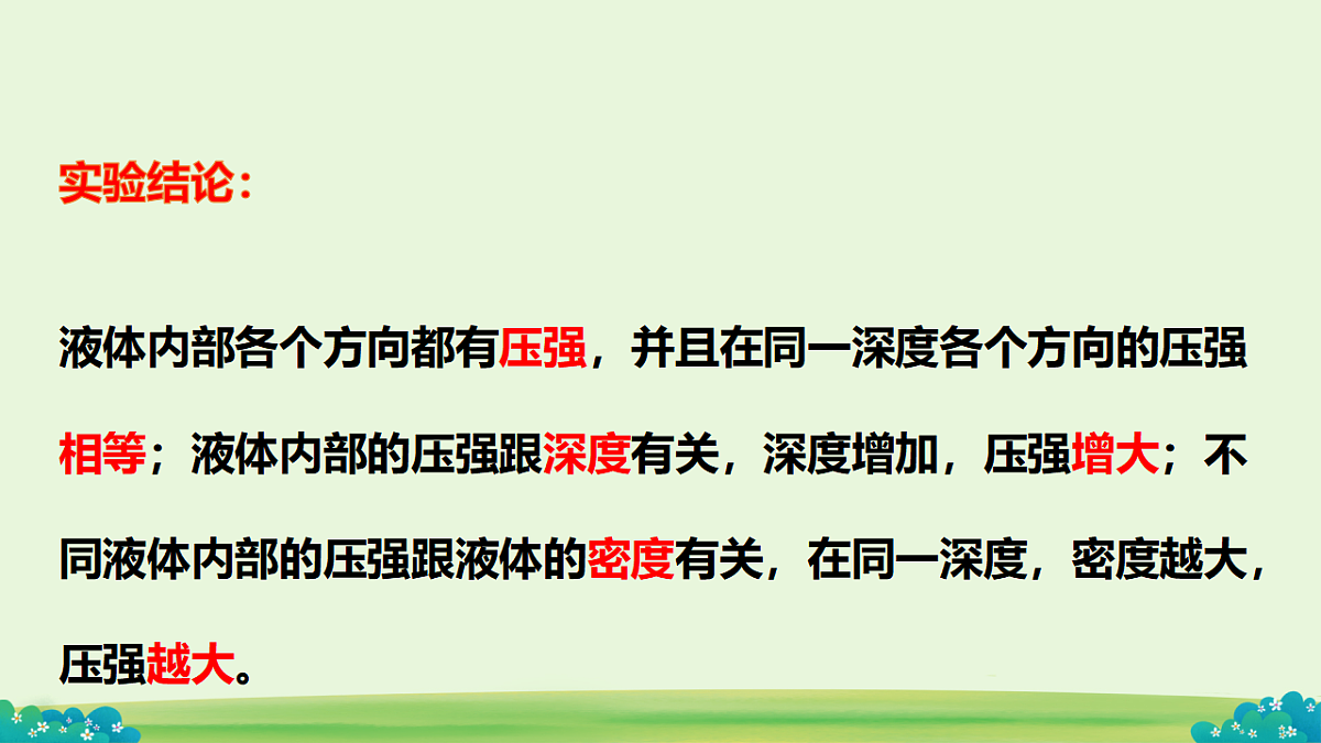 17674399第8页