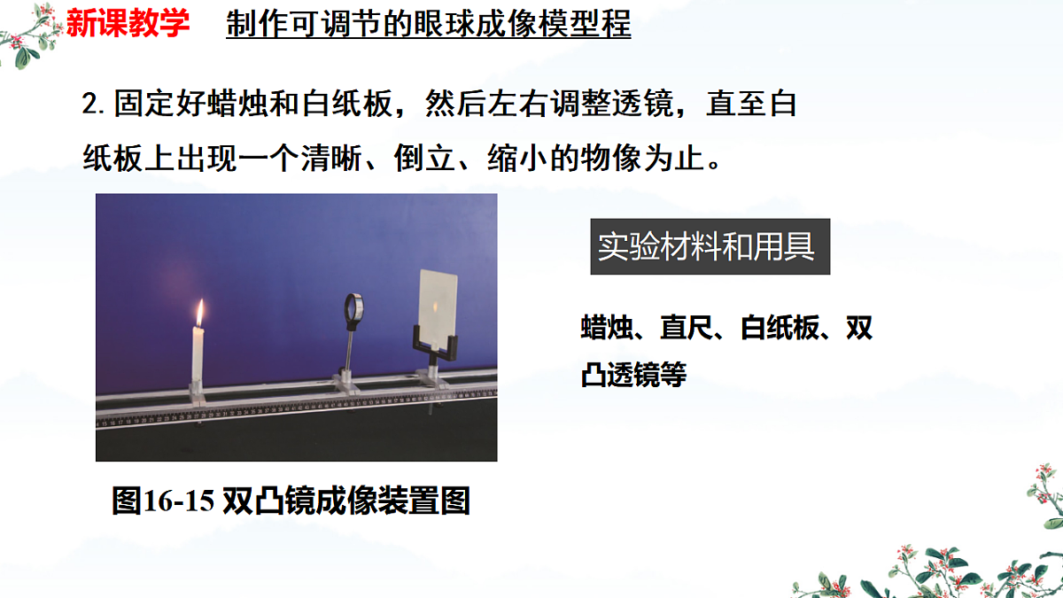 17674402第7页