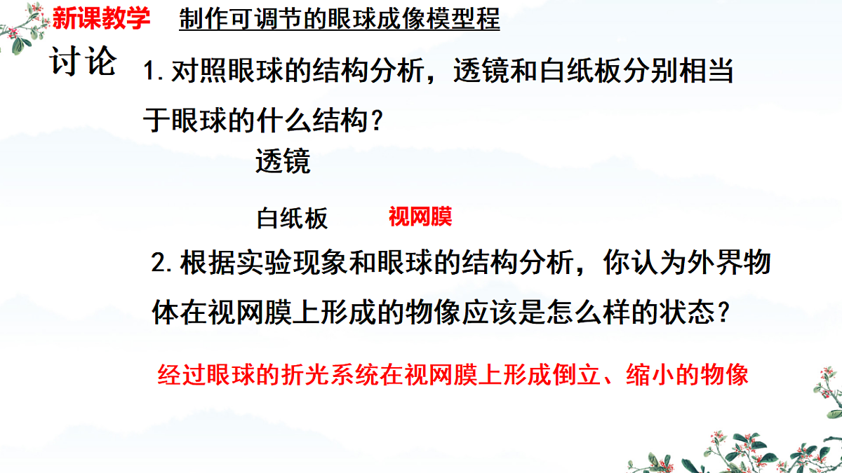 17674402第8页