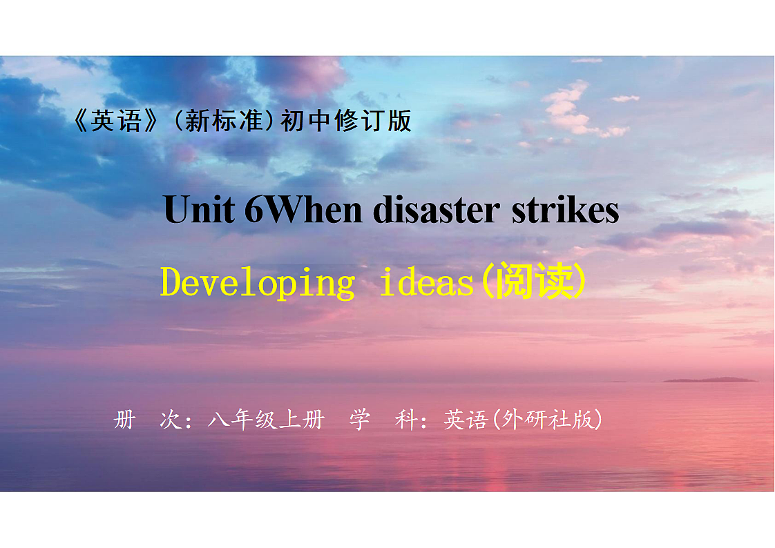 17674462第1页