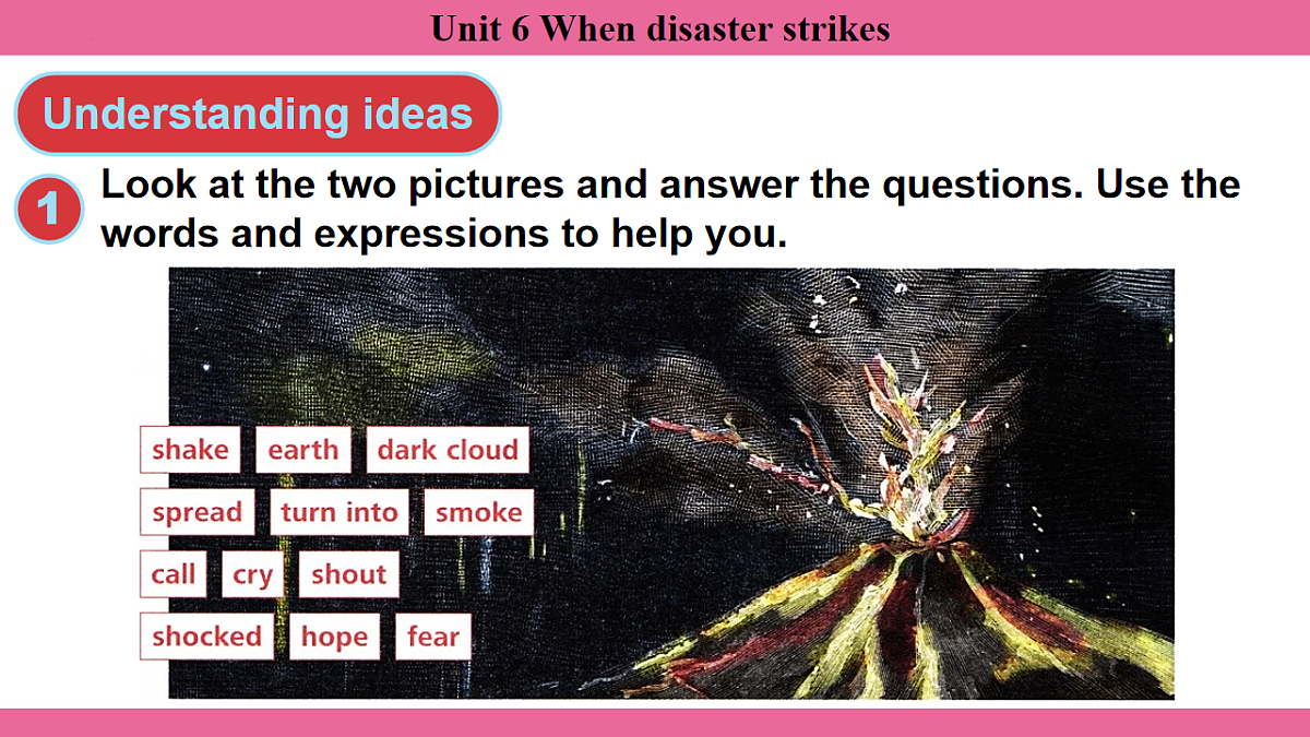 17674471第8页