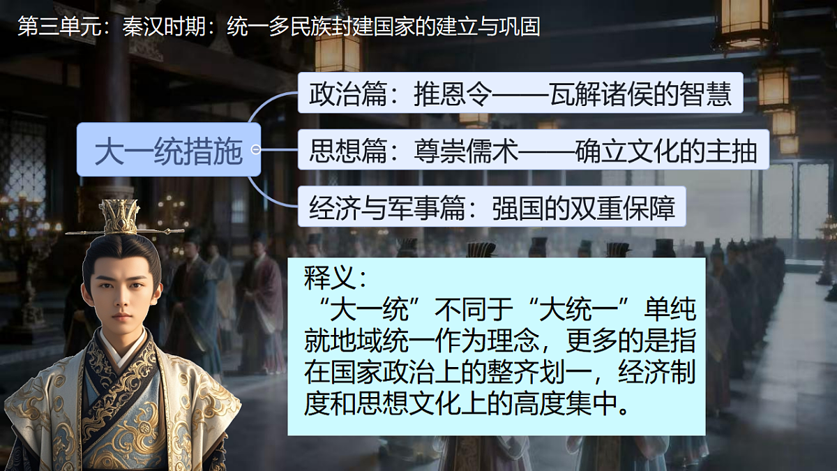 17674558第3页