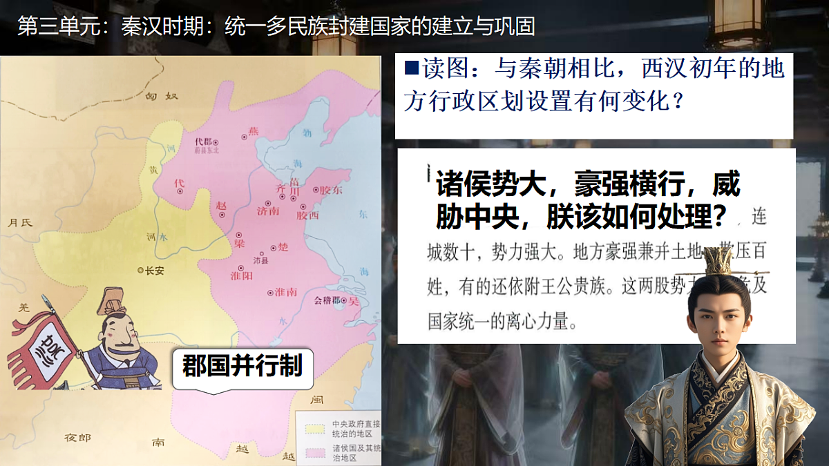 17674558第5页