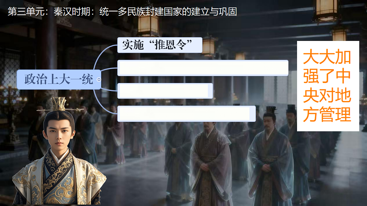 17674558第7页