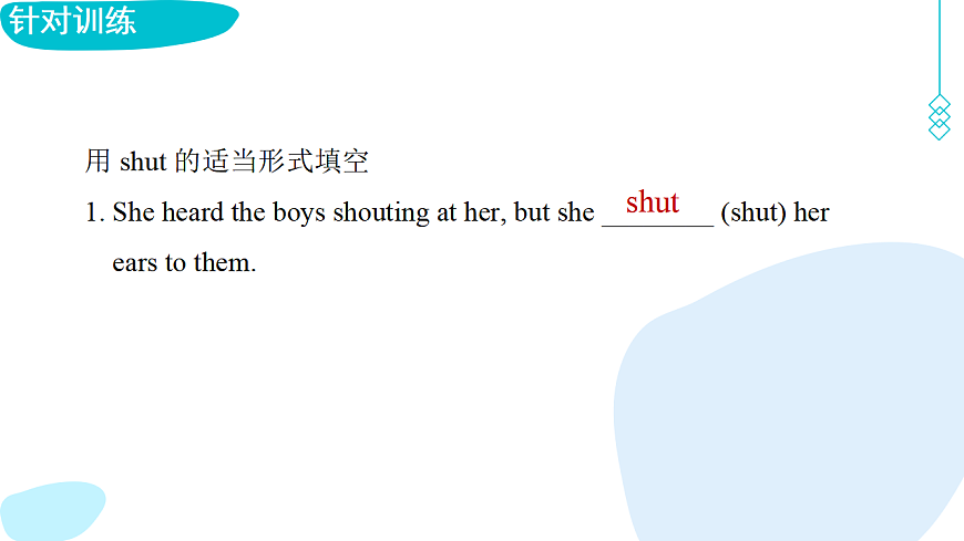 17674783第7页