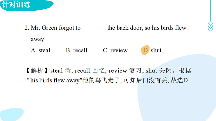 17674783第8页