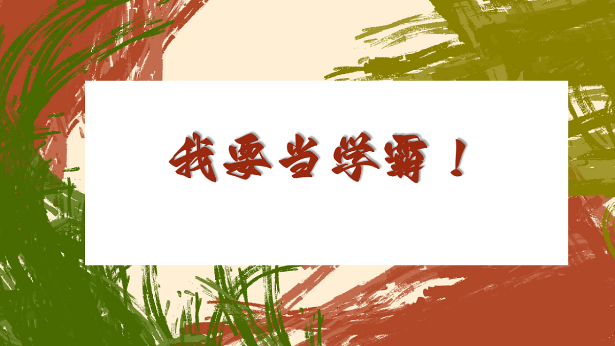 17674948第1页