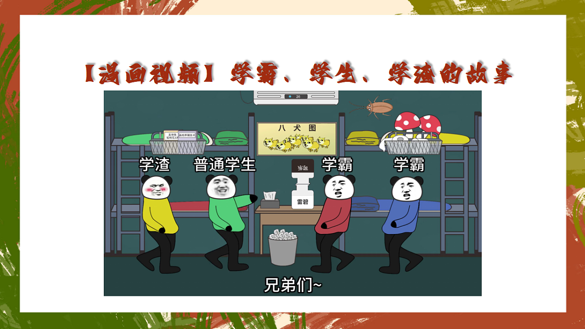 17674948第2页