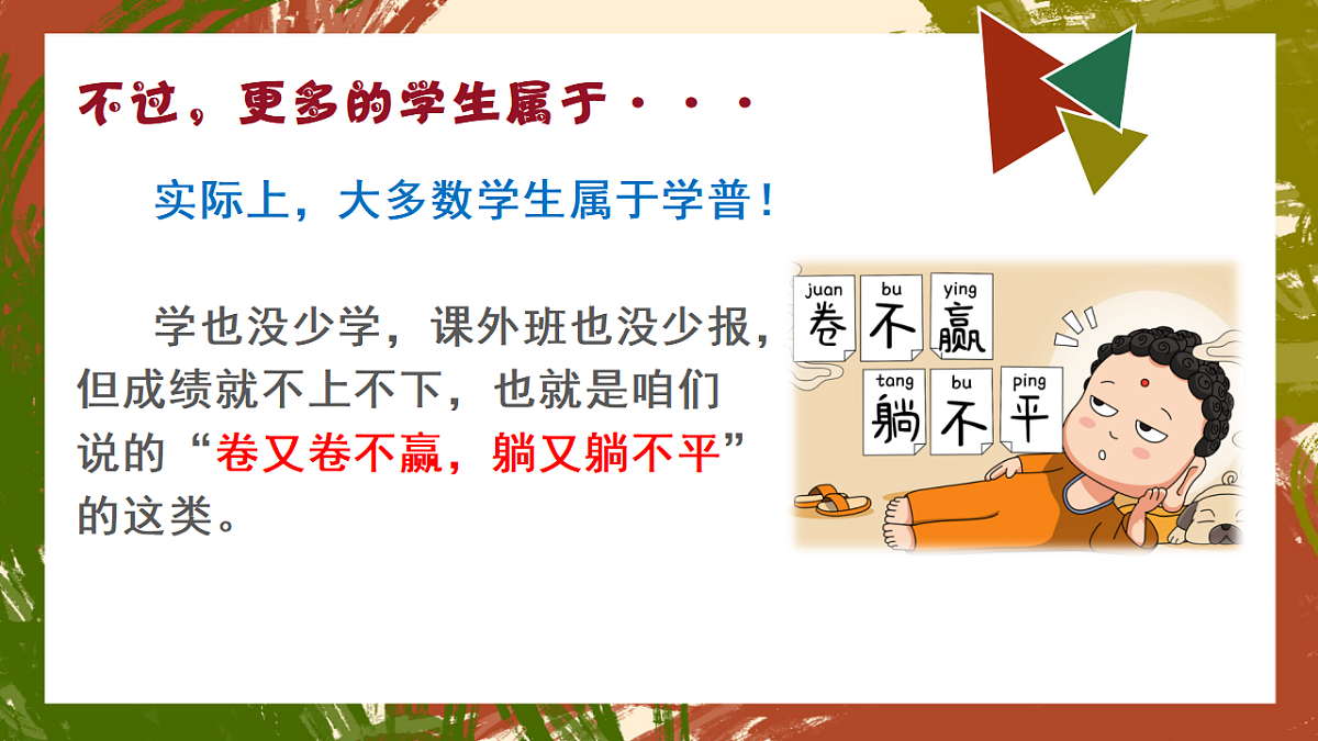 17674948第6页