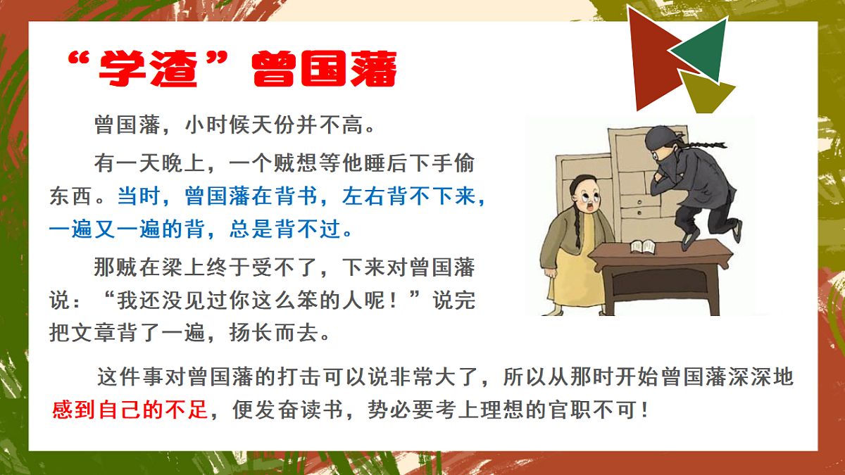 17674948第7页