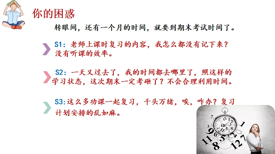 17674949第2页