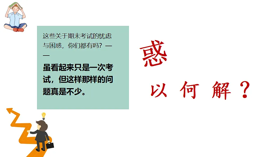 17674949第3页