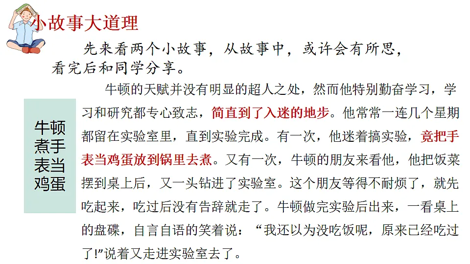 17674949第4页