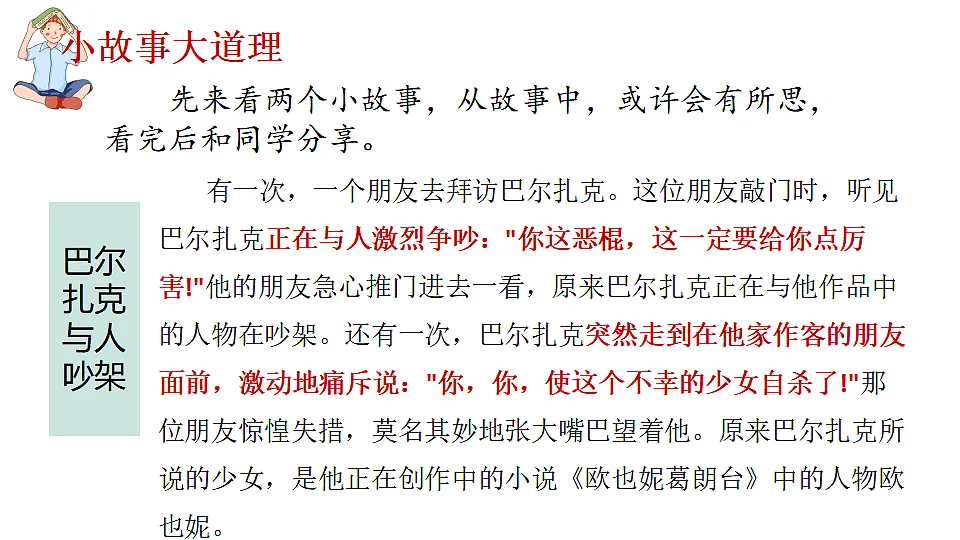 17674949第5页