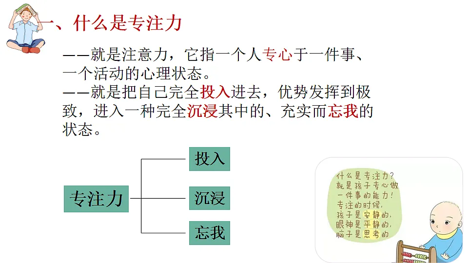 17674949第6页