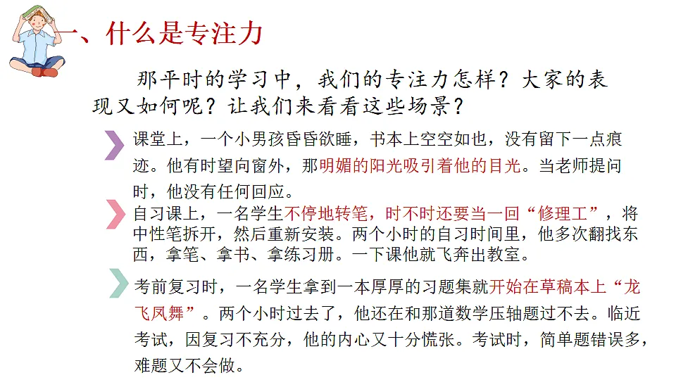 17674949第7页