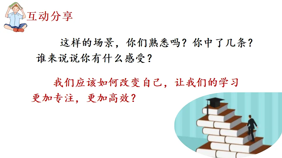 17674949第8页