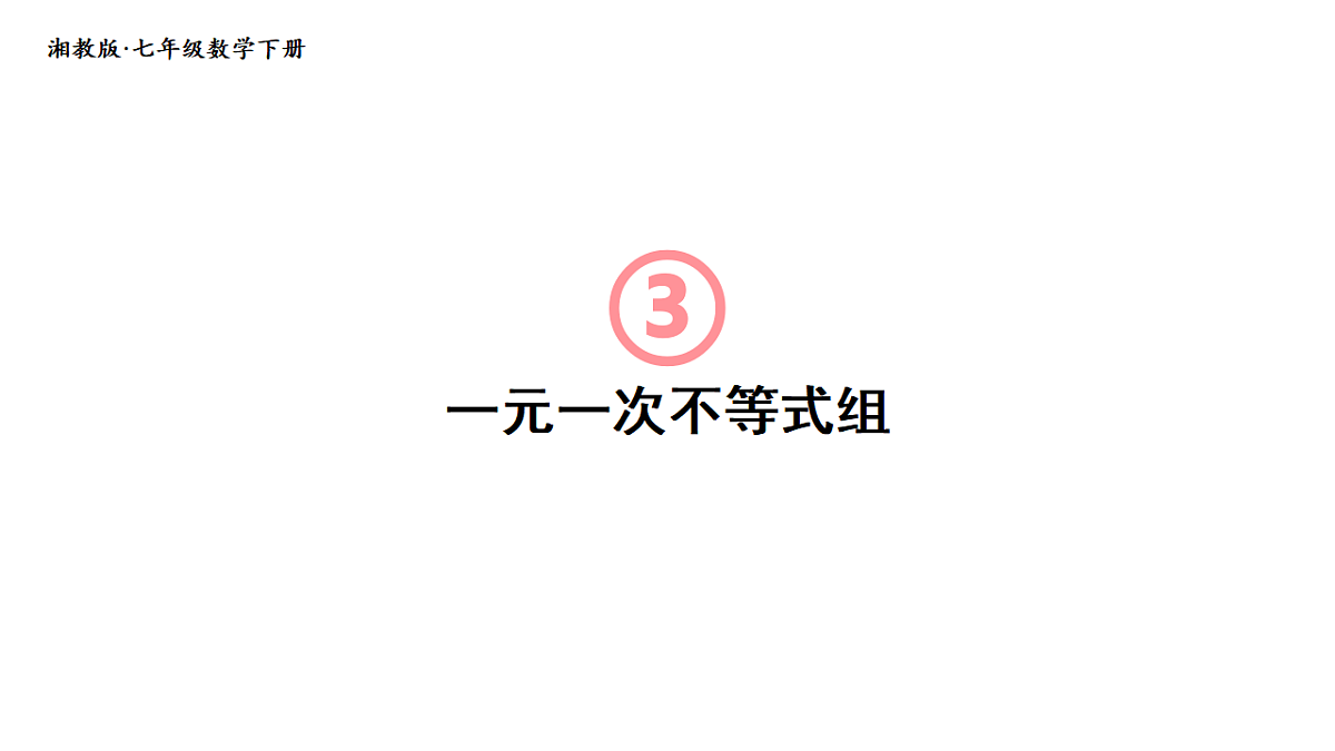 17674972第1页