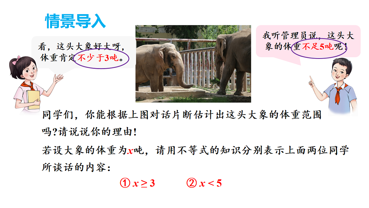 17674972第2页