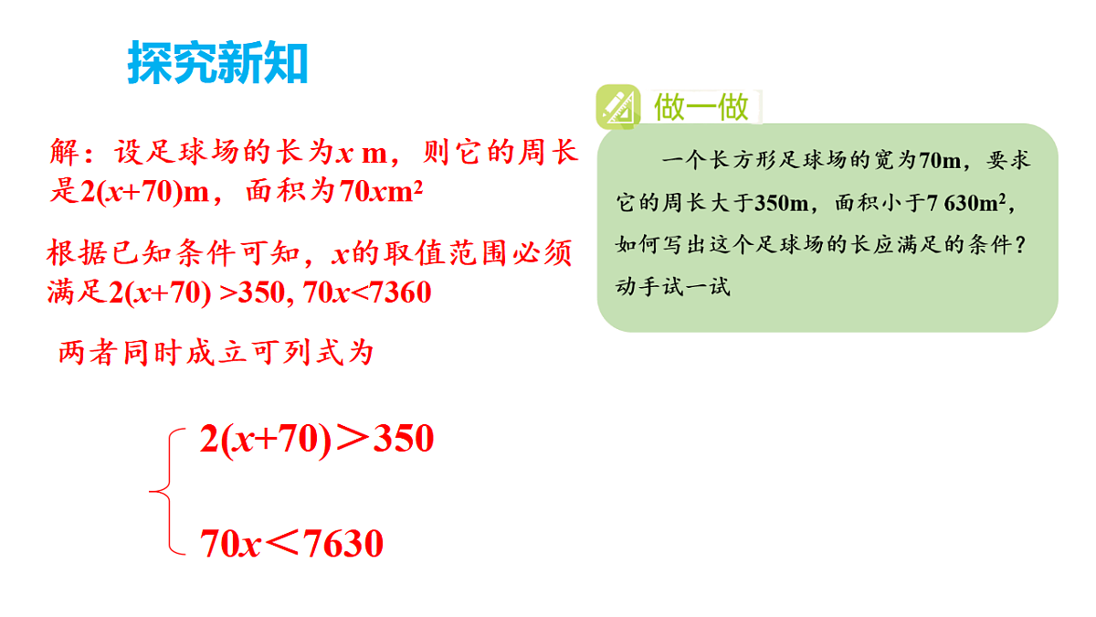 17674972第4页