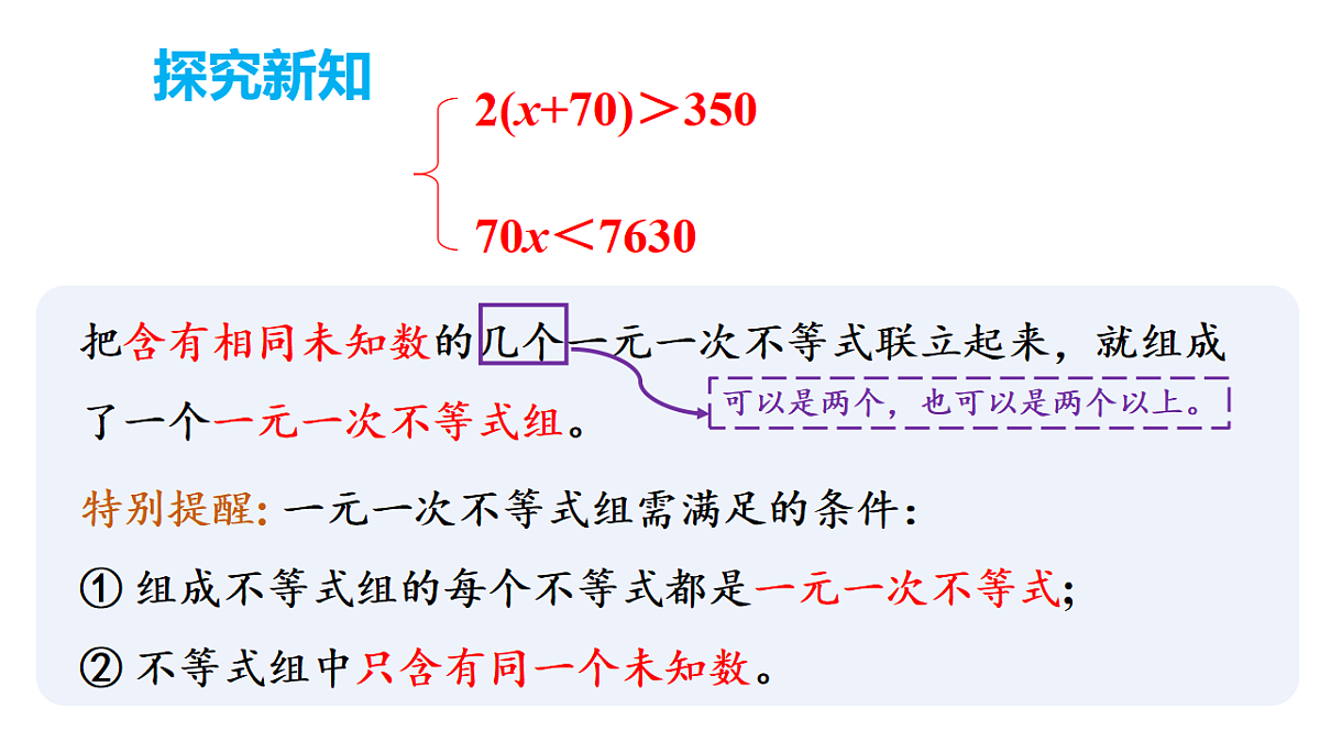 17674972第5页