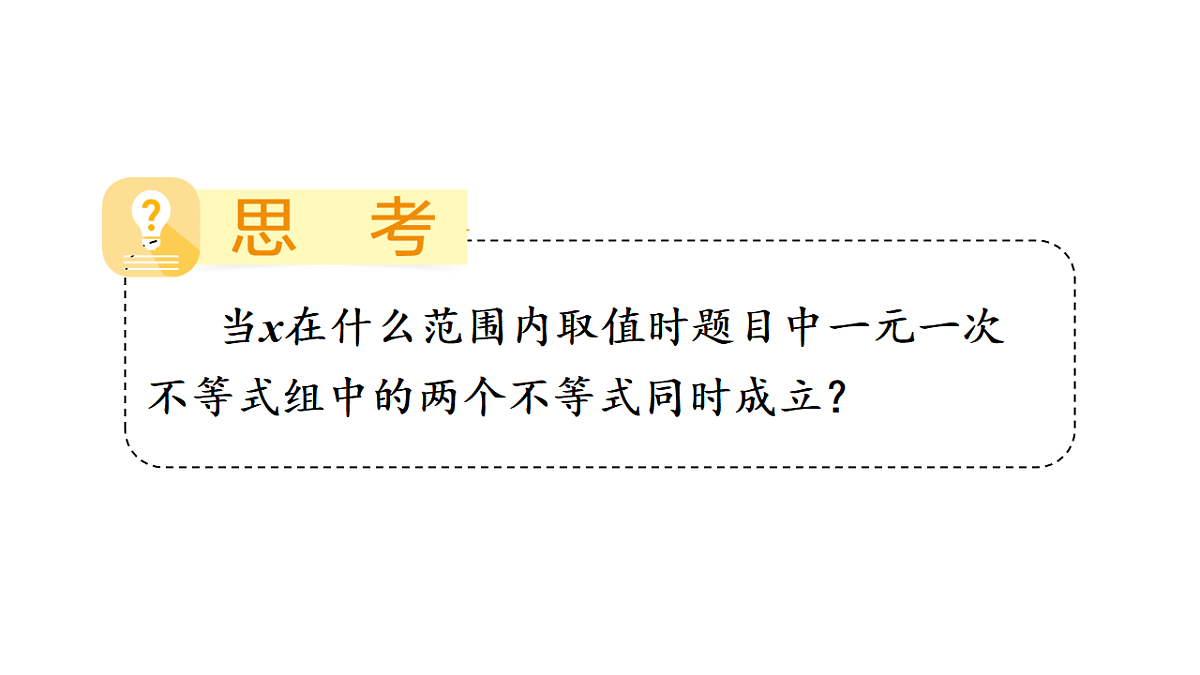 17674972第6页