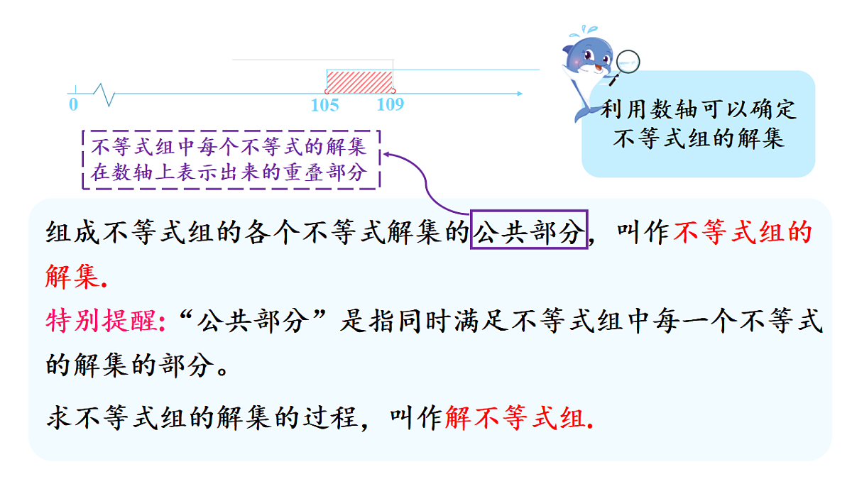 17674972第8页