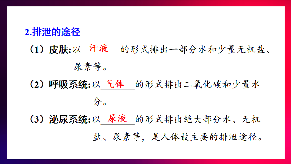 17675009第4页