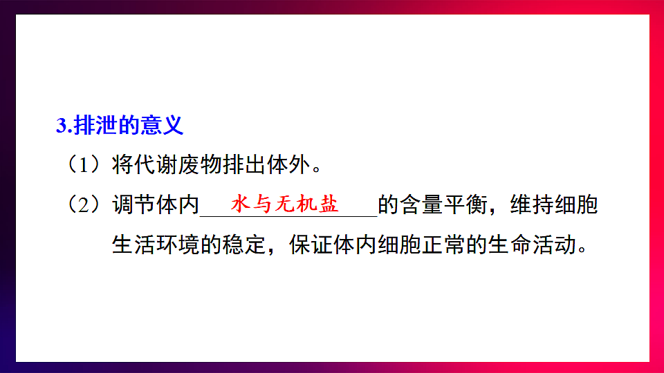 17675009第5页
