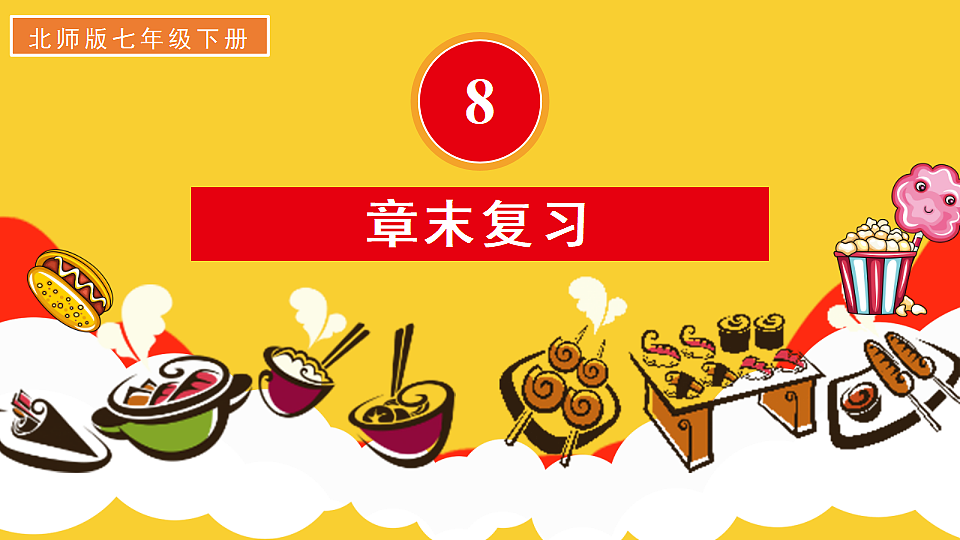 17675014第1页