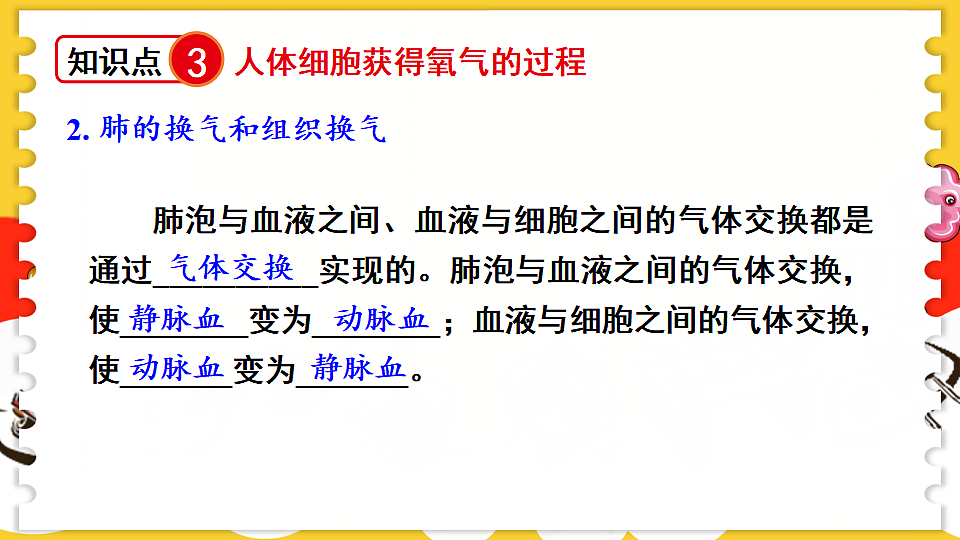 17675014第7页