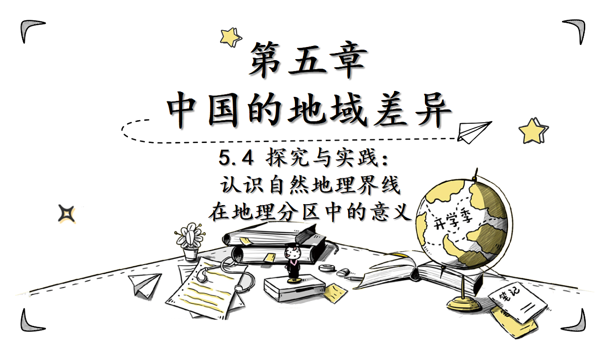 17675044第1页