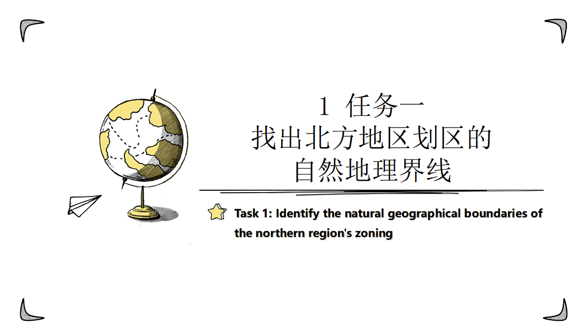 17675044第6页