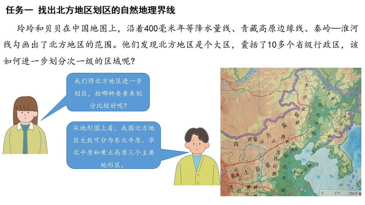 17675044第7页