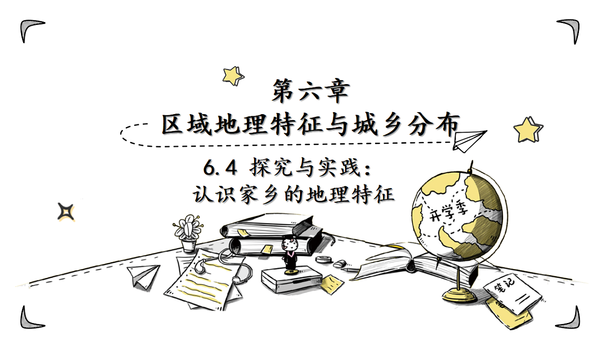 17675048第1页